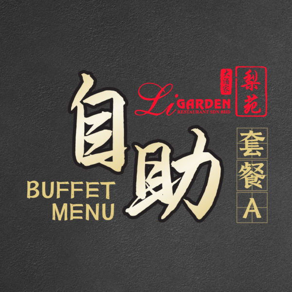 Buffet Menu Set A