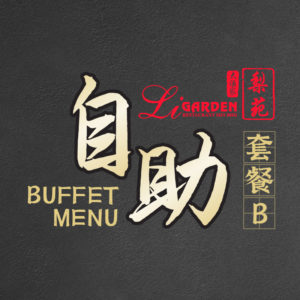 Buffet Menu Set B